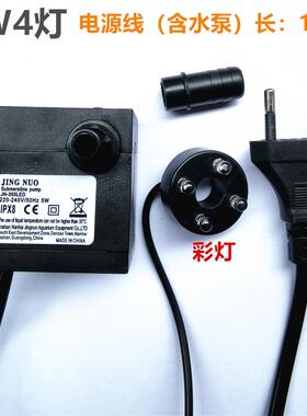 造雾加湿喷雾化器带灯抽水泵摆件潜水泵流水喷泉假山盆景鱼缸配件