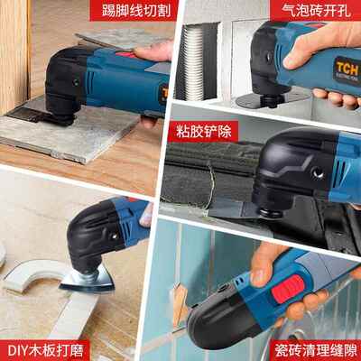 万用宝多能修边机开大孔槽电铲功切割机家用木工开85413电动工具