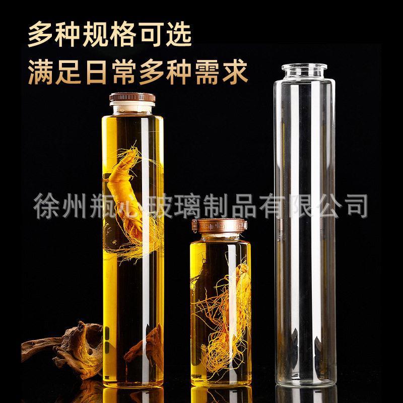 包邮密封玻璃泡酒人参枸杞酿酒专用酒坛白酒分装硼硅