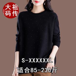 200斤上 加厚宽松毛衣遮肚子打底羊毛针织衫 秋冬大尺码 女士羊绒衫