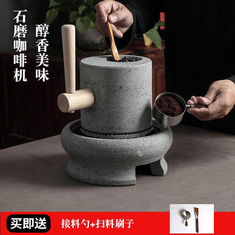 手摇石磨咖啡磨豆机青石手动磨碎机咖啡研磨器天家用店铺款式手工