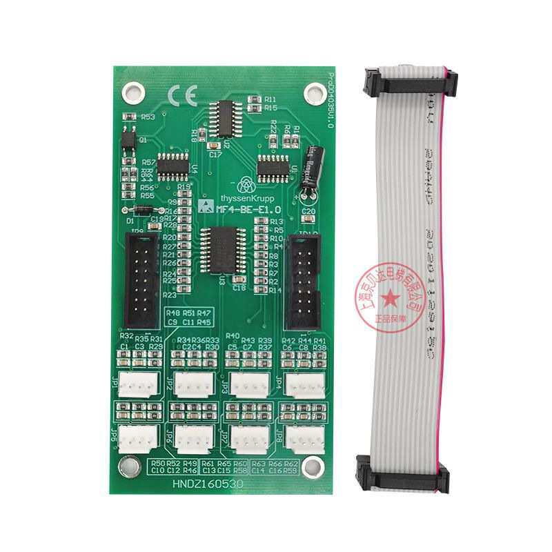 电梯扩展板MF4-BE-E1.0按钮指令扩展板地址板按钮板适用蒂森电梯