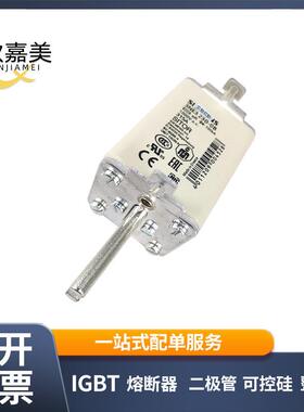 3NE3 230-0B 3NE3 232-0B 交流快速熔断器 电子元器件 量大价优