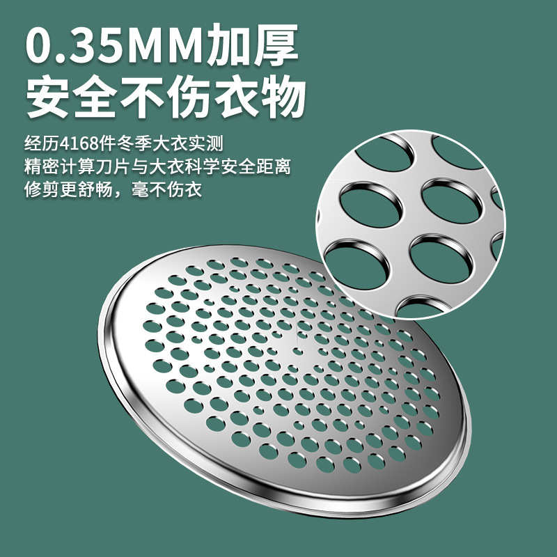 毛球修剪器无线电动高速家用便携式去球器剃毛器剃球机剃毛机