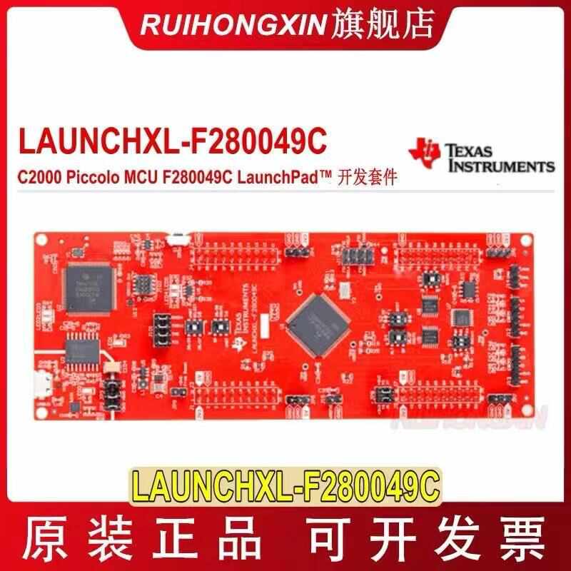 LAUNCHXL-F280049C C2000 Piccolo MCU F280049C LaunchPad开发板