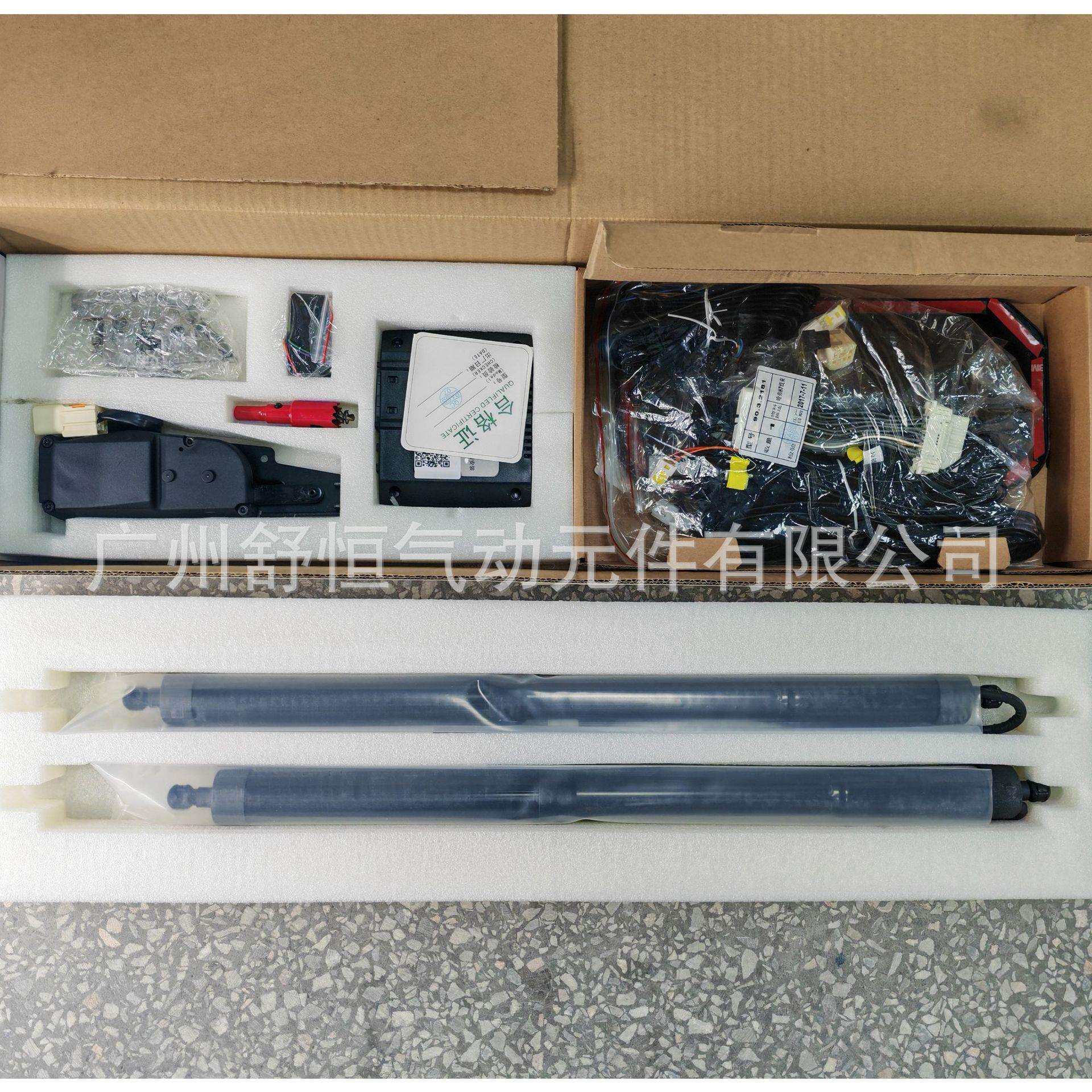 哈佛 H7 2016+年款 加装/改装专用款电动尾门撑杆 后备箱支撑杆