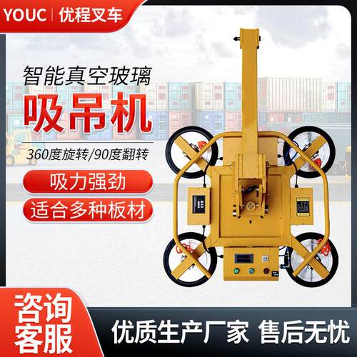 电动玻璃吸盘吸吊机强力重型空搬运可翻转真空吸盘吊具电动吸盘