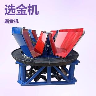 矿山设备碾金机钼矿铅锌铜矿水碾子加厚耐磨碾轮矿用研磨均匀