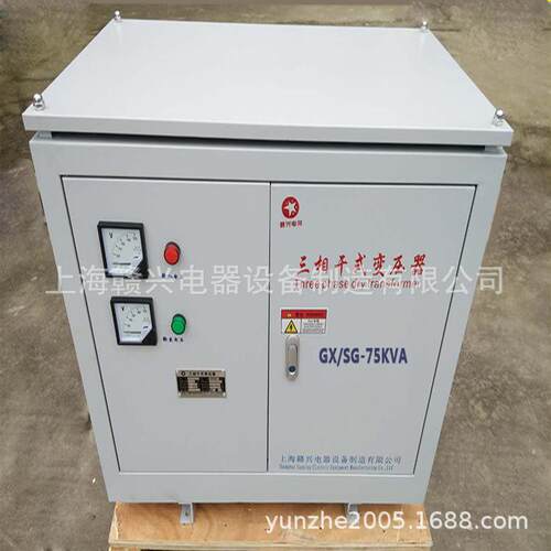 注塑机吹膜用50kva100kva三相变压器220v变380v400v规格齐全可选