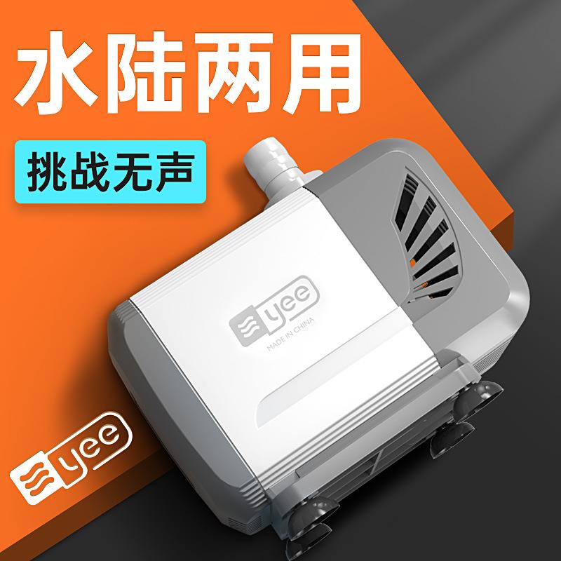 yee鱼缸抽水泵超静音侧吸潜水泵鱼池小型底吸泵家用循环泵吸水泵图片