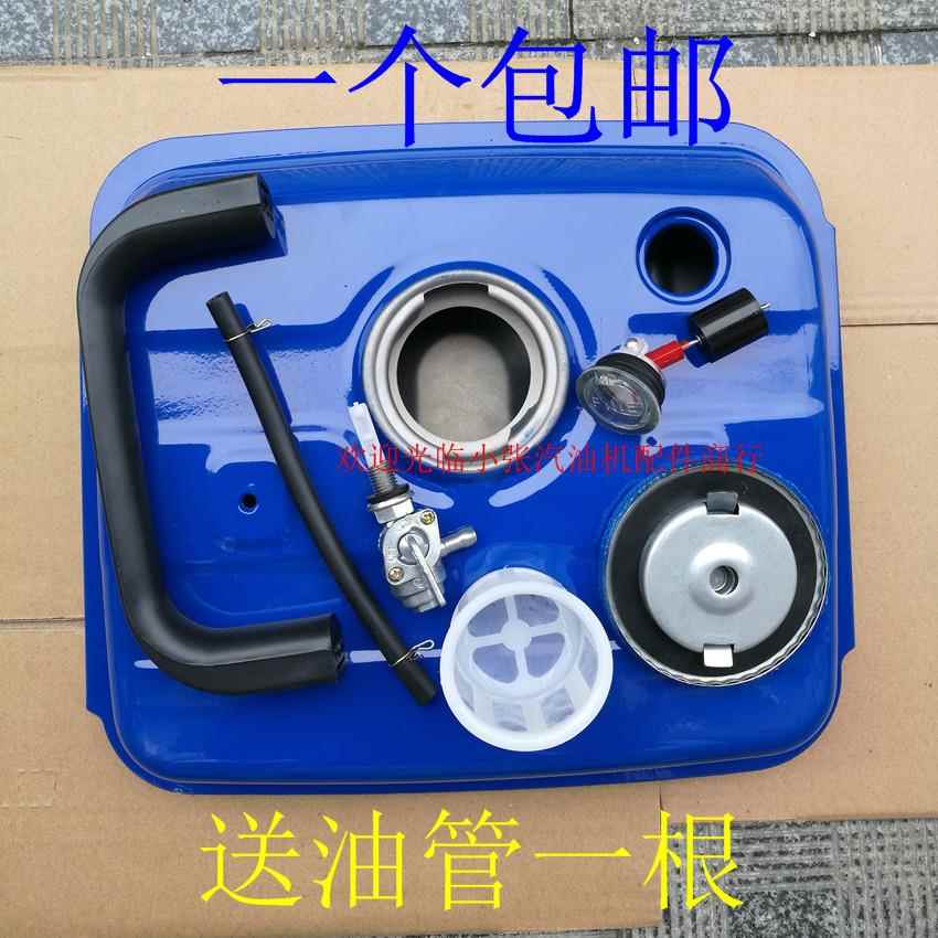 汽油发电机配件ET950 et650 600w 800瓦油箱 雅马哈款国产950油箱