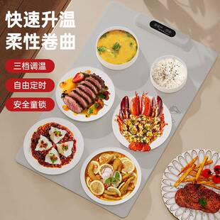 柔性暖菜板热菜神器家用餐桌热垫加热垫折叠多功能智能恒温饭菜板