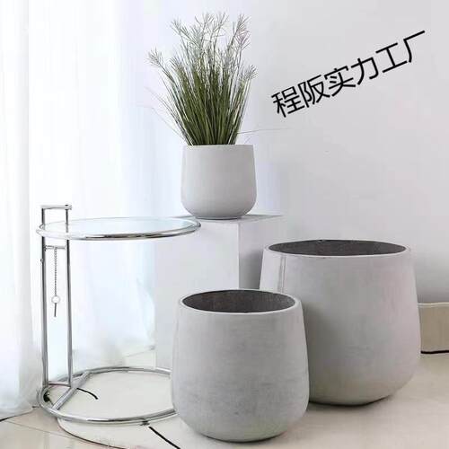 北欧圆形水泥花盆商场大号龟背竹花箱客厅阳台绿植盆小号镁泥盆白