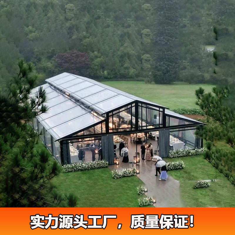 透明婚礼帐篷欧式大型户外活动中庭篷房Atrium tent wedding tent