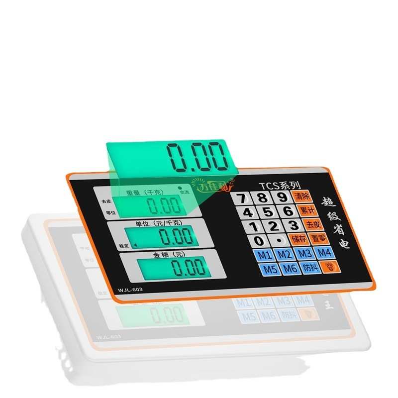 秤电子台秤体重秤公斤公斤称商用计价称秤磅智能体重