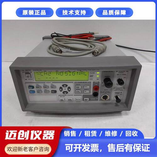 频谱分析仪N9038A智能化设备专注测量一站式供