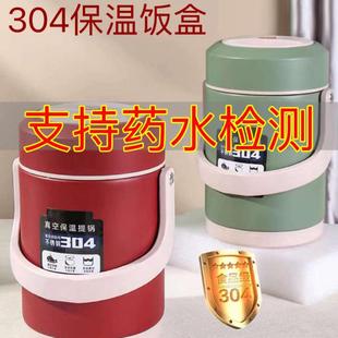 304不锈钢保温便当饭盒冬天便携超长大容量多层家用12小时饭桶