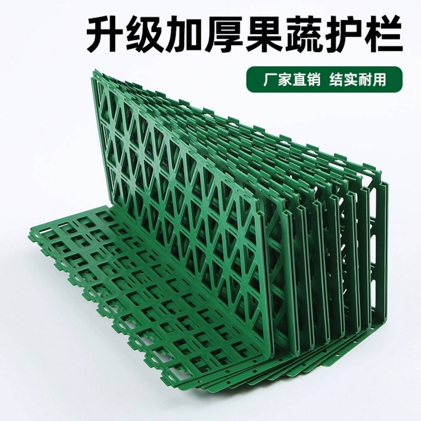 超市水果围栏塑料货架分隔加厚货架生鲜果蔬陈列挡板蔬菜护栏隔板