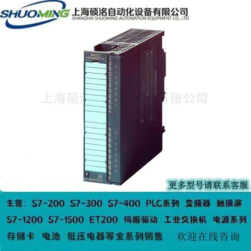 适用西门子PLC S7-300 CPU模块6ES7313-5BG04/6CG04-0AB0全新原装