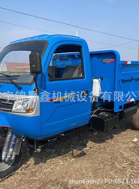 农用柴三轮车三LDY翻马子工地自油卸斗燃油工程三轮车18车马力