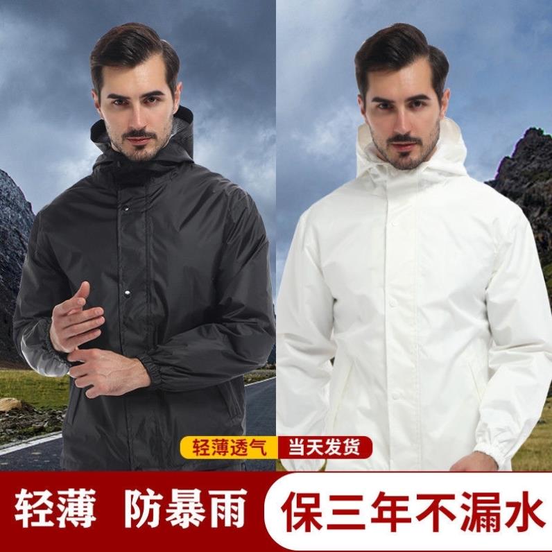 骑士雨服女士骑机车雨衣雨裤两件式套装2021新款外送骑行防水雨服