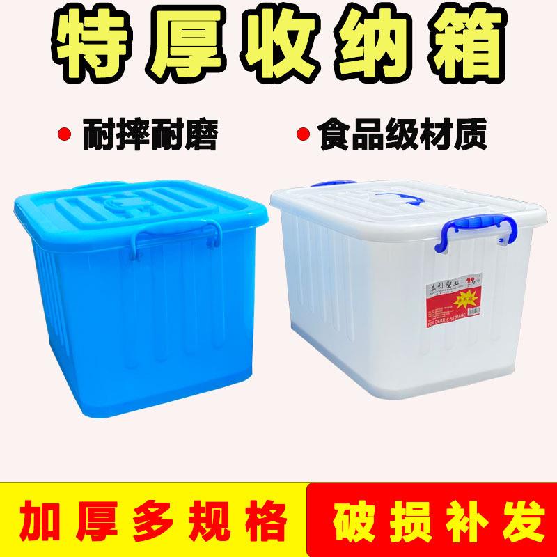 酒店厨房装碗筷收纳箱收纳家用加厚特大号衣物玩具整理箱带滑轮