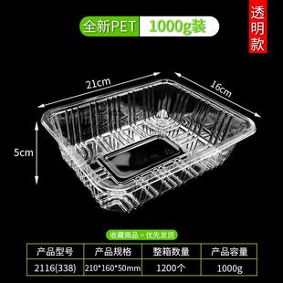 新款直销一次性水果打包盒2217H6盖透明塑料2斤装西瓜哈密瓜3斤装