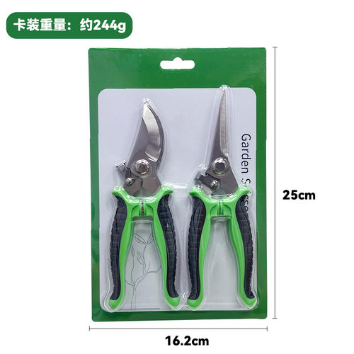 不锈钢树枝修枝园艺剪刀果园剪刀