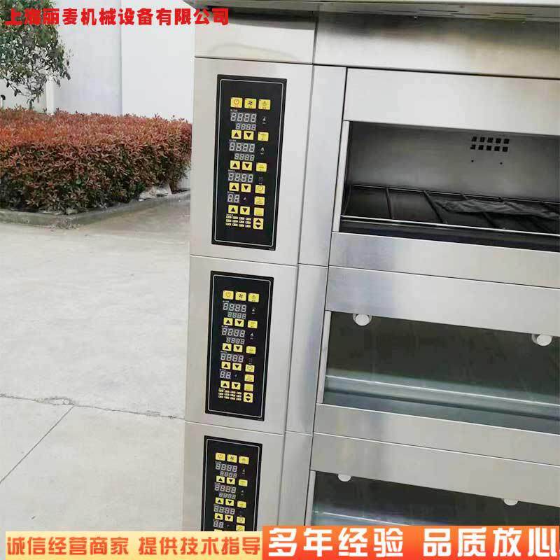 上掀门欧式电热烤炉商用3层6盘电烤箱欧包烤炉带喷雾石板全国联保