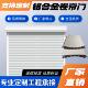 铝合金卷帘门发泡隔热门车库门电动静音商铺门厂家直销卷闸门定制