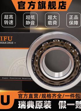 73088B轴承7308BEP730EM7308BM730B8BW7308B196ECBP7308ECBM