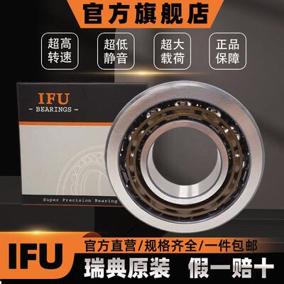 73088B轴承7308BEP730EM7308BM730B8BW7308B196ECBP7308ECBM