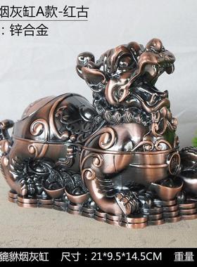 狮子王烟灰缸金属彩绘装饰摆件