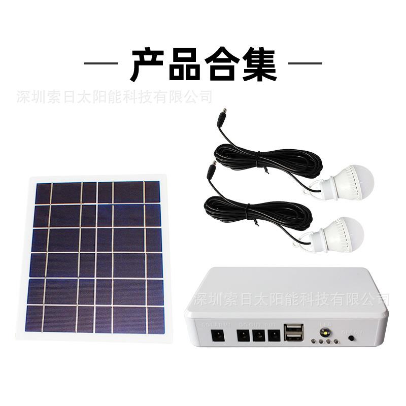 太阳能充电年耗0度电全年免电费便携充电宝停电家用应急照明灯