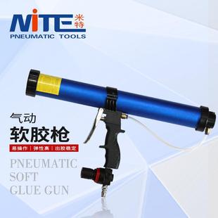 米特NT 8033汽动香肠状气动胶枪软管压胶枪香肠胶600ml气动软胶枪