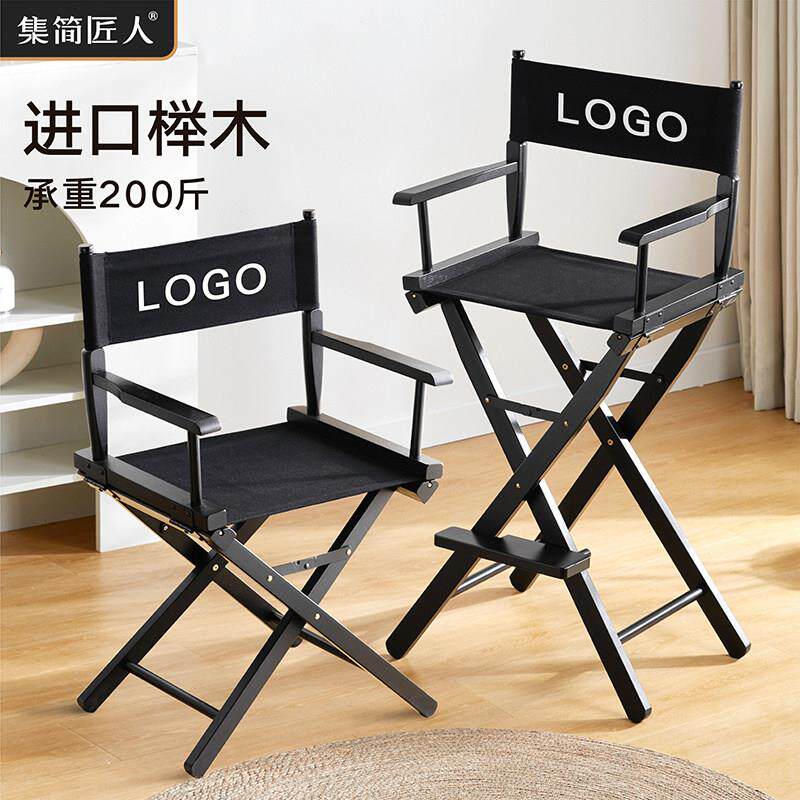 实木导演椅折叠帆布椅吧台椅靠背办公休闲 椅化妆椅钓鱼椅户外椅