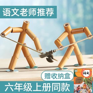 桌子战斗场地功夫双人材料包小学 竹节人对战玩具六年级手工高级版