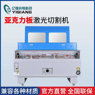 亚克力板激光切割机 1325激光雕刻机 小型1325激光巡边机苏州厂家