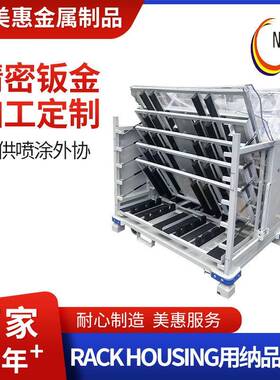 无锡厂家生产纳品容器物流运输台车汽车零部件周转器具铁制料架