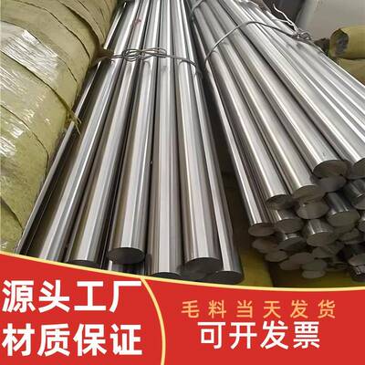 cr12mov圆棒cr12mo1v1圆钢模具钢小直径光圆细棒实心圆棒拉光圆棒