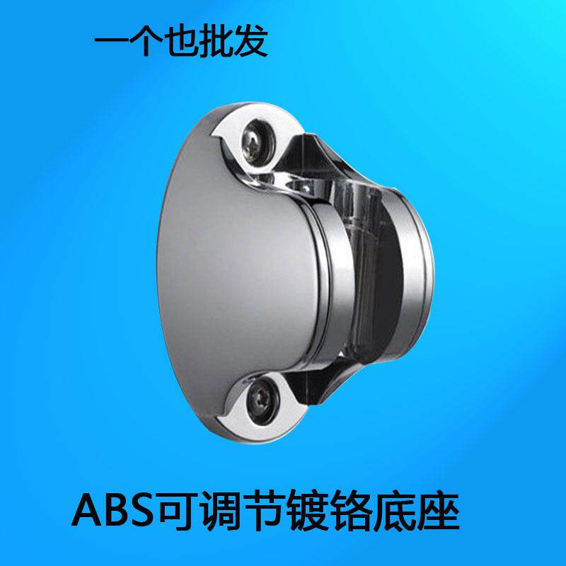 //花洒挂座打孔固定器淋浴喷头支架不锈钢花洒座可调节加厚墙座*