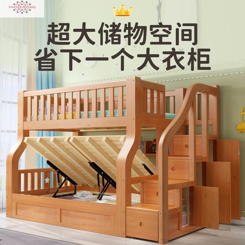 简约儿童上下床双层床全实木高低床小户型高箱子母床柜上下铺木床