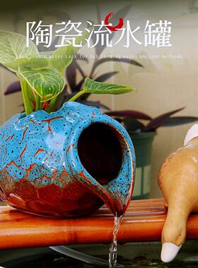 古法缸大号陶瓷罐流水实用摆件阳台庭院沼泽过滤竹排瓷鸭造景陶罐