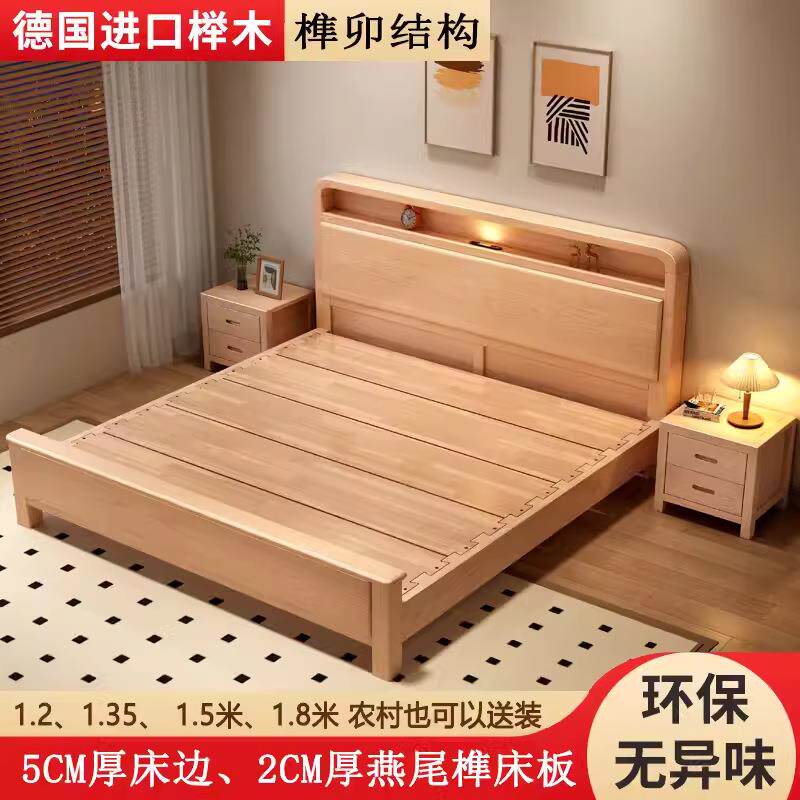榉木实木床1.8米1.5m单双人床1.35工厂直销1.2米儿童床主卧原木床