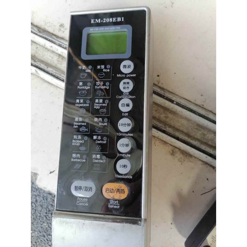 三洋微波炉EM-208EB1/ES1配件带壳拆机触摸面板带壳操作薄膜开关