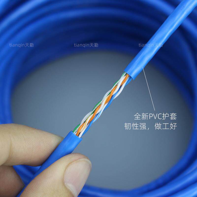 utp高速超五类网线纯铜8芯监控宽带网络线cat5e电脑网线300米