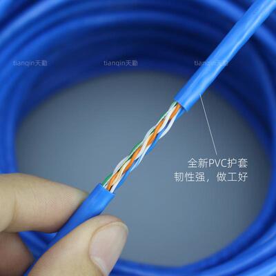 utp高速超五类网线纯铜8芯监控宽带网络线cat5e电脑网线300米