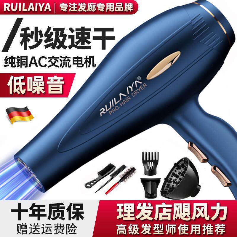 发廊专用吹风机理髲店3500w大功率家用负离子护发速干冷热风筒