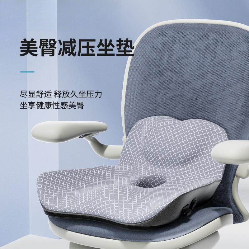 椅1XHWOLDMC垫靠背一体屁垫办公室久坐记忆棉透气痔股疮垫子座坐