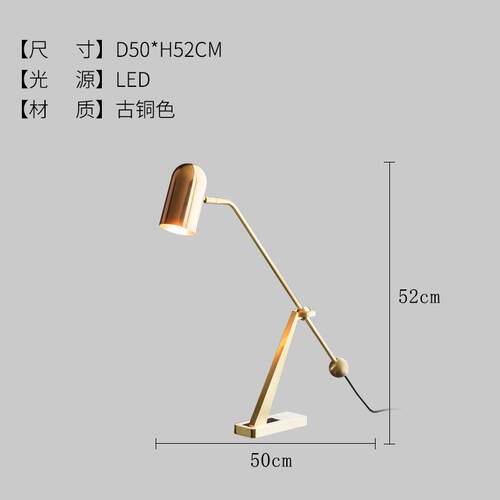 后现代复古台灯创意时尚北欧简约个性客厅书房主卧铁艺台灯床头灯
